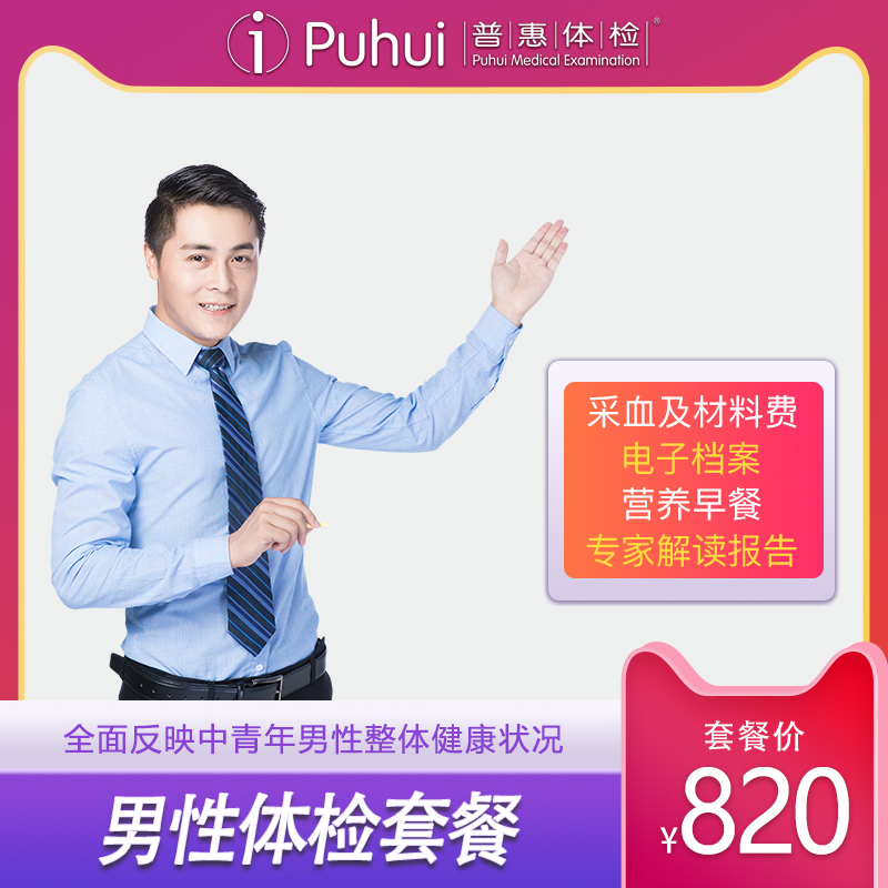 產品名稱