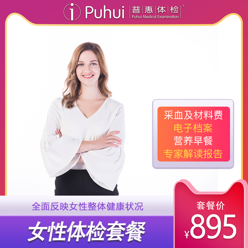 產品名稱