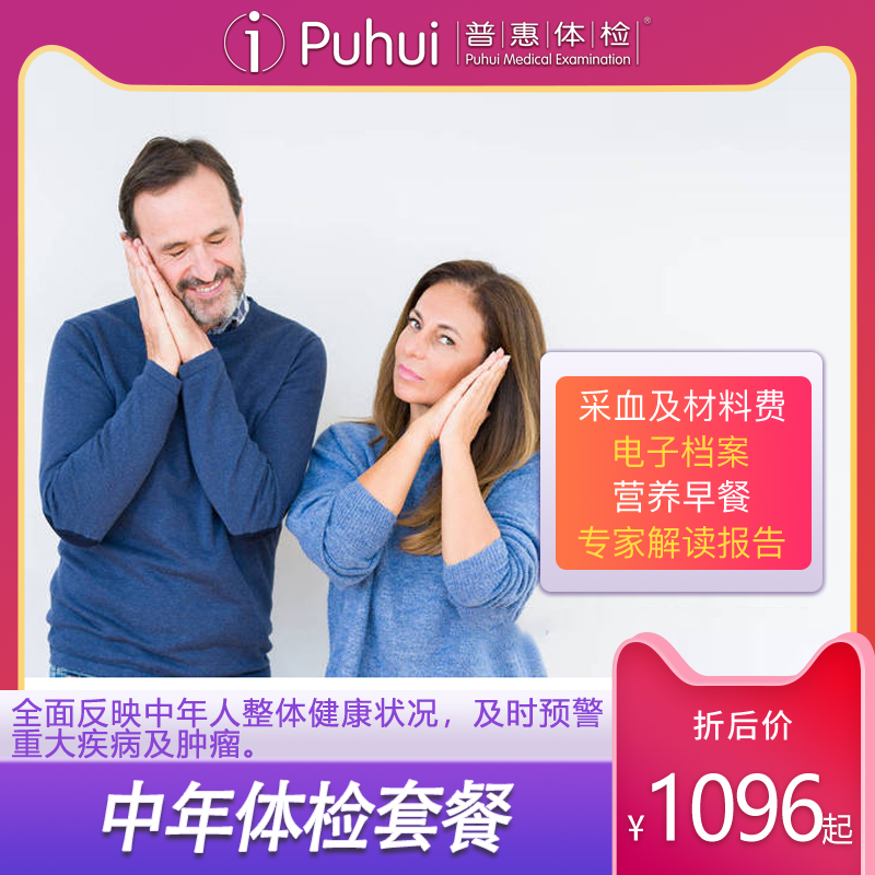 產品名稱