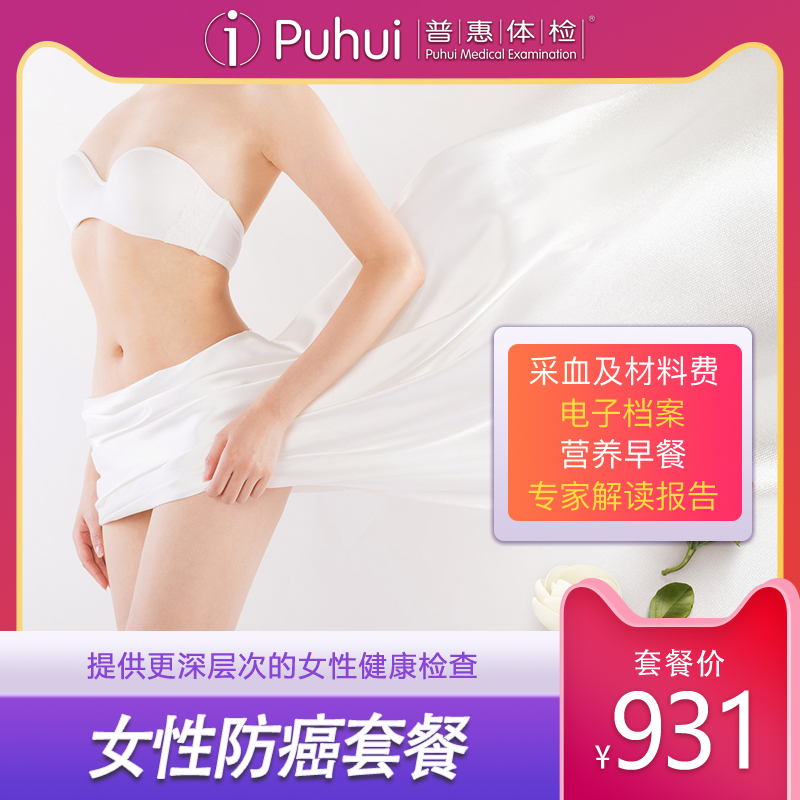 產品名稱