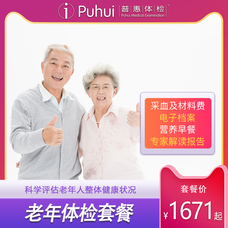 產品名稱