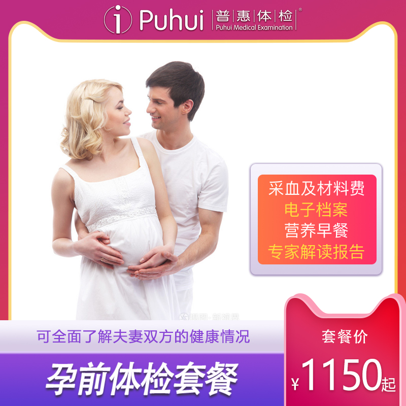 產品名稱